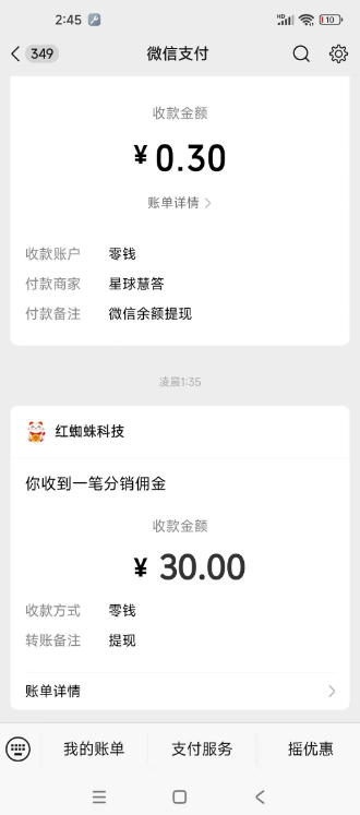 高端协议项目-我有招财猫-小游戏合成-每日分红-低保项目