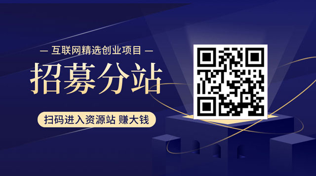 卡密资源平台的提醒和说明