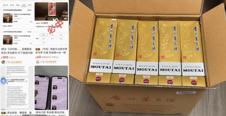 i茅台全自动云端代挂抢购协议黑科技工具，每单中签1000+利润