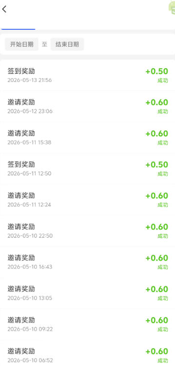 最新宏信聊天软件-批量签到-执行任务助手-单号月40-50+