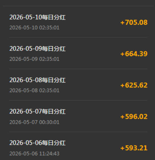 最新二七短剧广告掘金协议全自动挂机项目,单机一天5+