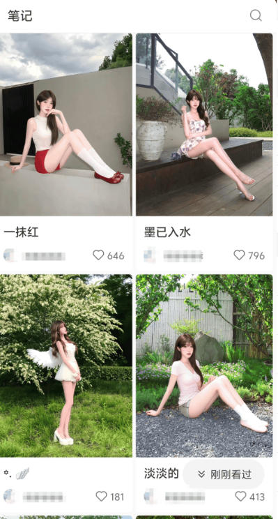 最新小红书-自动化图文发布工具-绿色安全-防风控