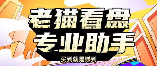 加密货币看盘带单软件，多周期结构识别关键支撑压力区域