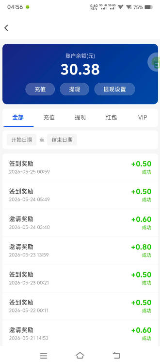 最新宏信-聊天签到全自动协议云端自动化助手-可批量