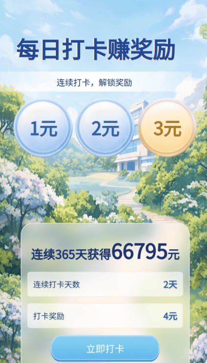 首发云数生物协议-自动化完成每日任务-每天奖励翻倍