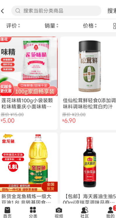 最新星图甄选-实物+节点+分红模式云端协议自动完成任务