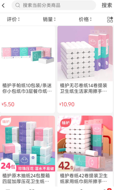 最新星图甄选-实物+节点+分红模式云端协议自动完成任务
