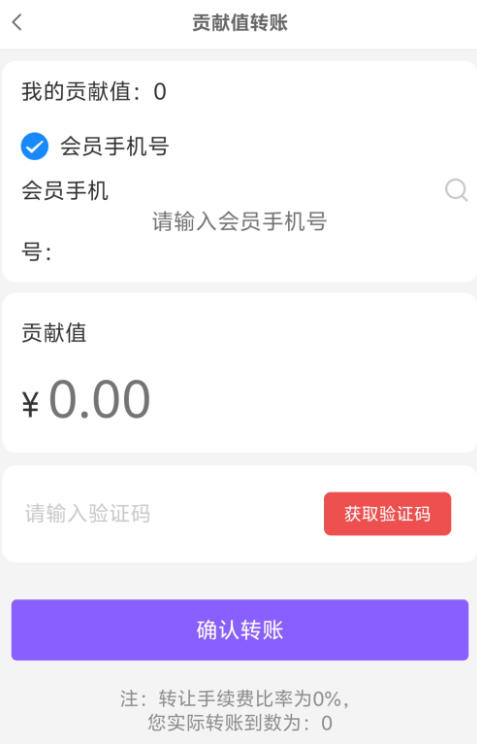 最新星图甄选-实物+节点+分红模式云端协议自动完成任务