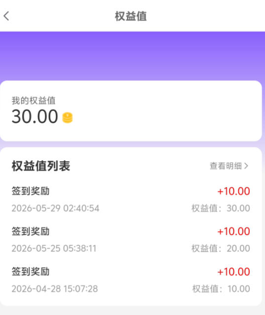 最新星图甄选-实物+节点+分红模式云端协议自动完成任务