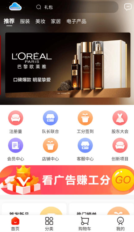 秦汉云联协议项目-100工分=0.5元