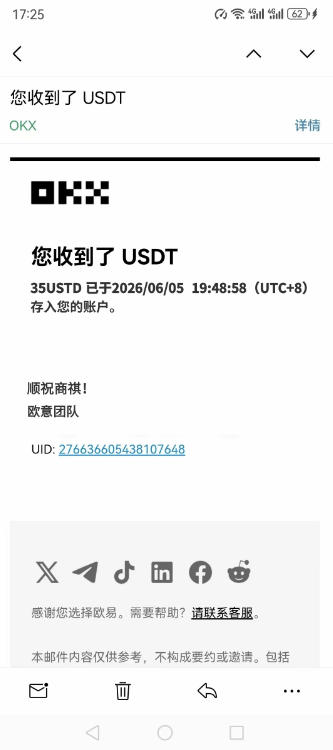 streamflash挂机撸美金项目，单日收益30美金+工作室可批量搞
