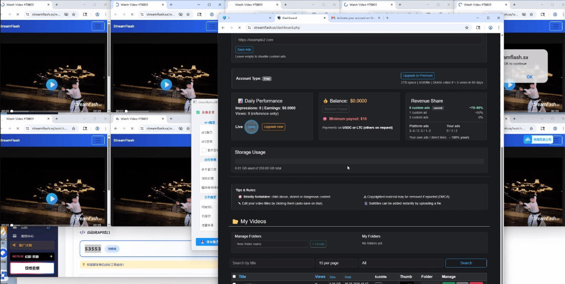 streamflash挂机撸美金项目，单日收益30美金+工作室可批量搞