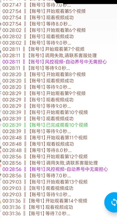 最新大牛看短剧+养号+刷视频+看广告+领金币-无限矩阵-单号5+