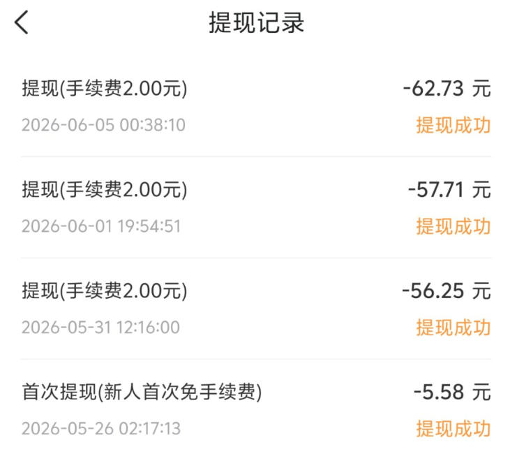 全民养虾-云端自动养虾-无限批量矩阵挂机云端喂单号一天5+