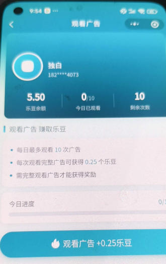新客徕那微信小程序广告掘金-单号日产3-6米