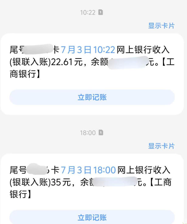 最新高德地图全自动抢福袋-一天500+个福袋-单机15+