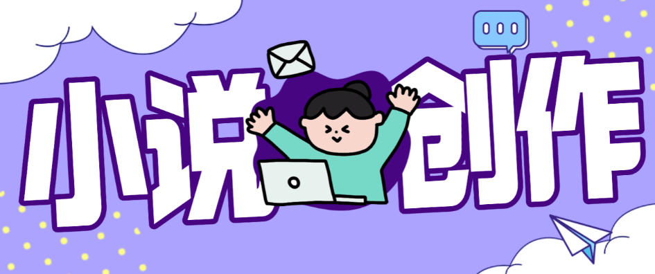 墨韵Ai小说全自动生成,多平台投稿月收益爆炸