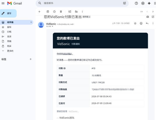 vidsonic挂机撸美金项目,单日收益30美金+工作室可批量搞