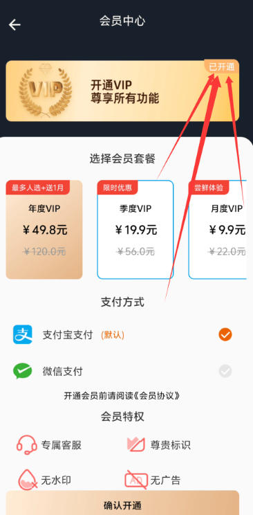 最新自媒体工具视频处理箱-100+种功能-已解锁永久会员