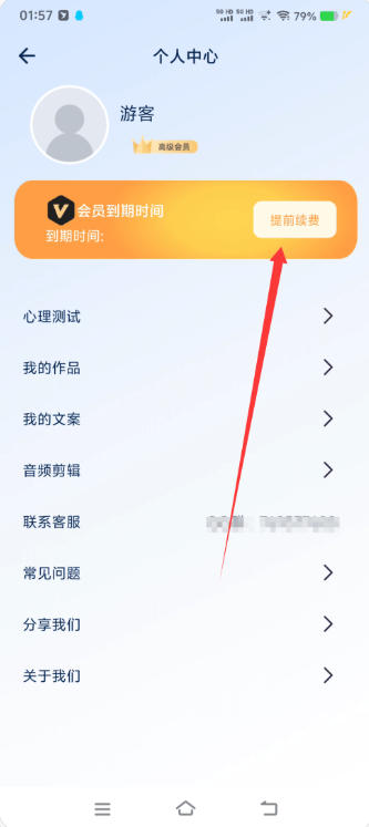 最新自媒体工具视频处理箱-100+种功能-已解锁永久会员