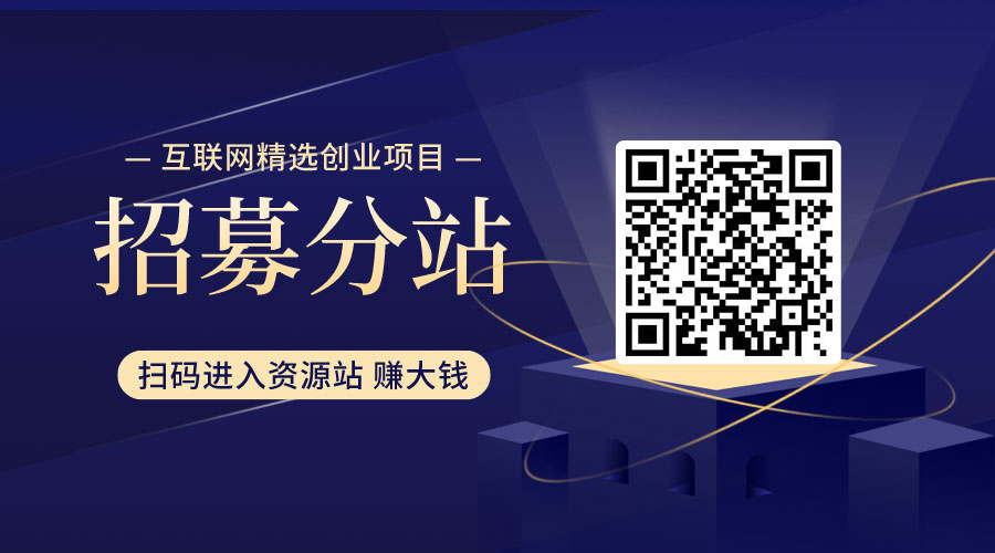 卡密资源平台的说明和提醒