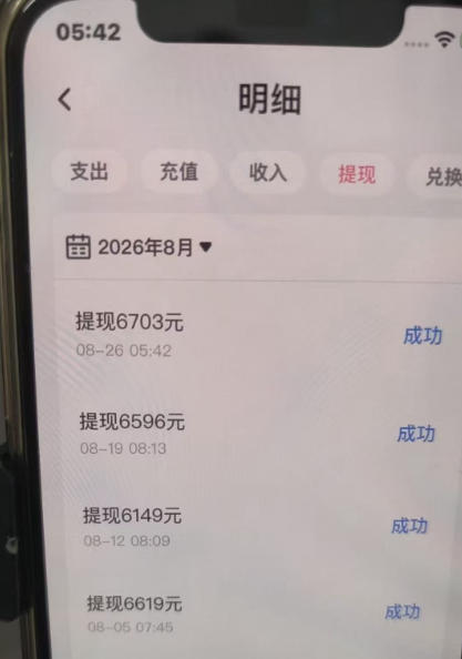 最新暴力AI语聊全自动挂机项目,单机一天最少50+
