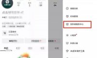 抖音的三种赚钱方法：操作简单适合普通人赚零花钱！