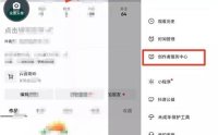 抖音的三种赚钱方法：操作简单适合普通人赚零花钱！