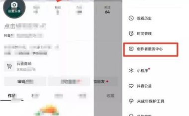 抖音的三种赚钱方法：操作简单适合普通人赚零花钱！