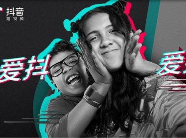 抖音如何赚钱？抖音赚钱的5种方法