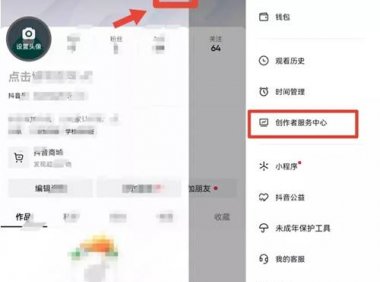 抖音的三种赚钱方法：操作简单适合普通人赚零花钱！