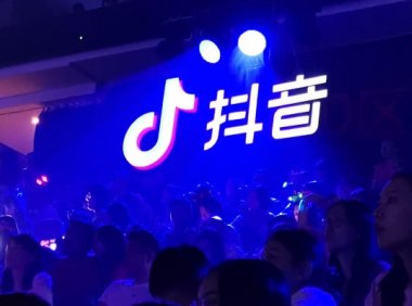 抖音极速版怎么赚钱最多?赚钱方式有哪些?