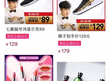抖音赚钱机会:0粉丝就能开通“商品橱窗”