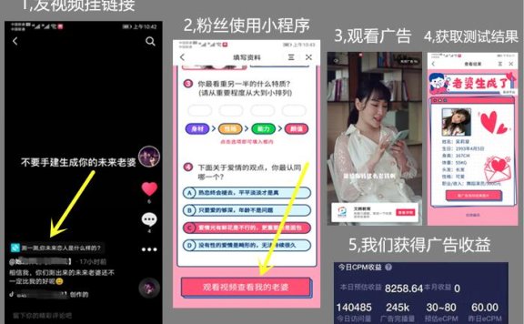 抖音个人号怎么接抖音广告
