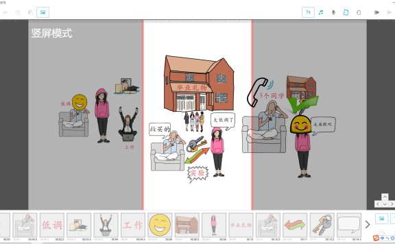 新手抖音视频剪辑赚钱项目推荐