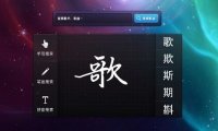 如何玩转抖音副业赚钱项目-抖音点歌台