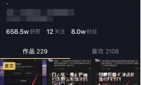 抖音副业:做抖音文案号也能月入上万