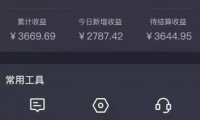 抖音游戏发行人赚钱副业,一个视频赚了2400多元