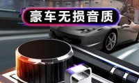 抖音车载U盘赚钱项目揭秘