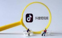 抖音做全民任务有什么要求?参与全民任务有哪些技巧?