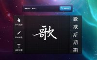 如何玩转抖音副业赚钱项目-抖音点歌台