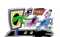 抖音兼职能赚钱？已有多人被骗！ 