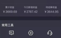 抖音游戏发行人赚钱副业,一个视频赚了2400多元