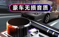 抖音车载U盘赚钱项目揭秘