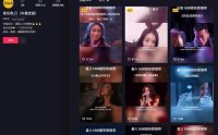 抖音副业冷门赚钱项目：车载音乐U盘月赚10万