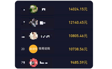 抖音上怎么赚钱？揭秘疫情在家玩抖音几周赚了20来万