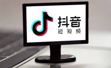 抖音如何做副业？抖音怎么开通收益？抖音的5种赚钱方法