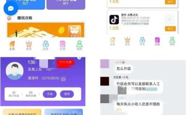 抖音点赞员月入1万+，是真的还是假的？