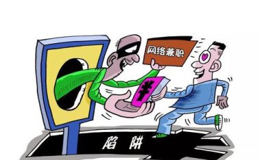 抖音兼职能赚钱？已有多人被骗！ 