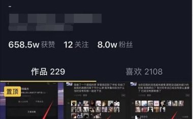 抖音副业:做抖音文案号也能月入上万